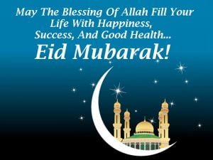 Beautiful & Lovely Eid Wishes 2017 Images free download