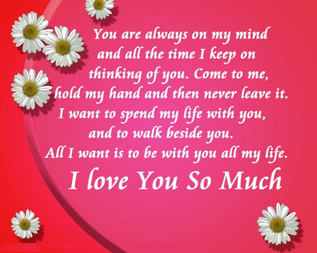 Love Proposal Messages & Cards Images 2017 free download