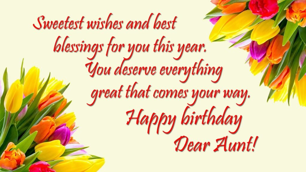 Happy Birthday Wishes For Aunt | Happy Birthday Auntie GIF Images